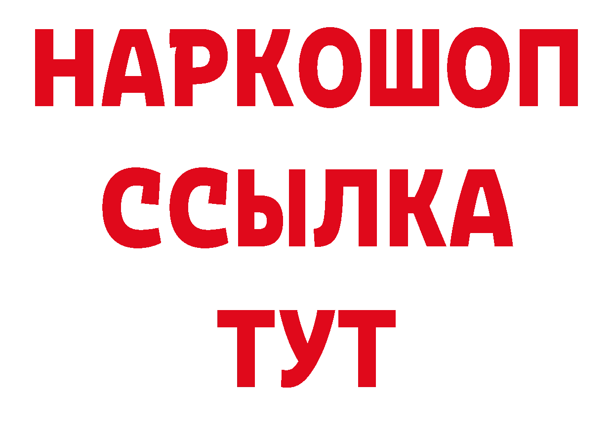 Как найти закладки? сайты даркнета состав Тула